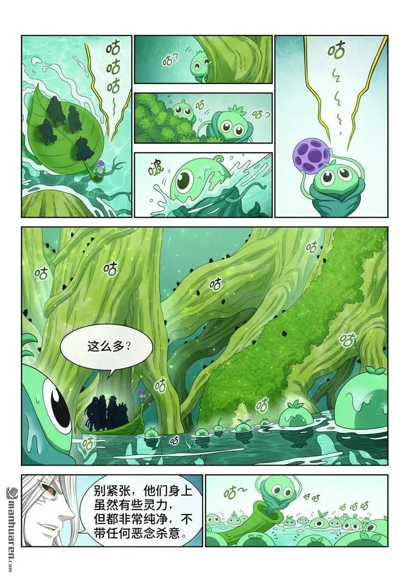 第666回 树 人9