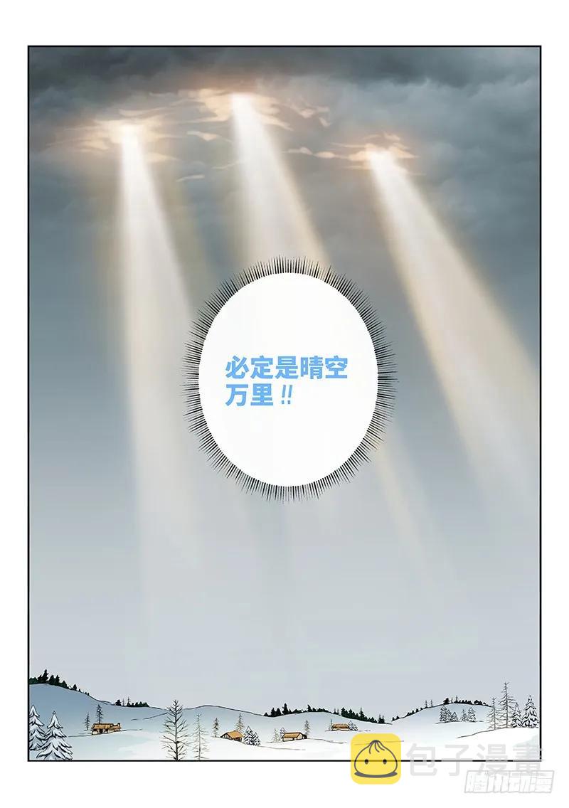 第四十七话·天下无不散之筵席14