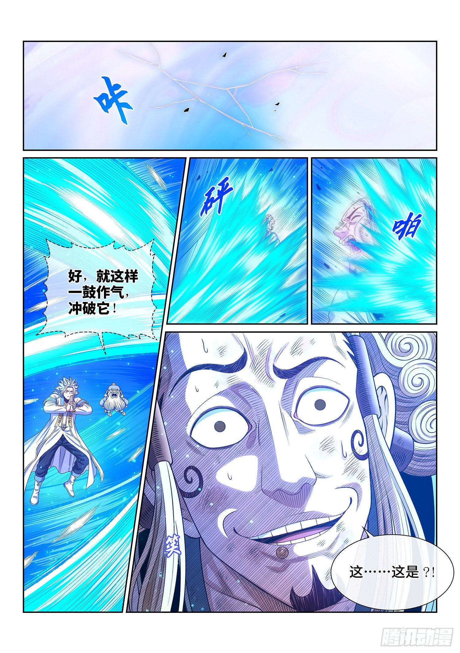 第四八零话·可悲之人15