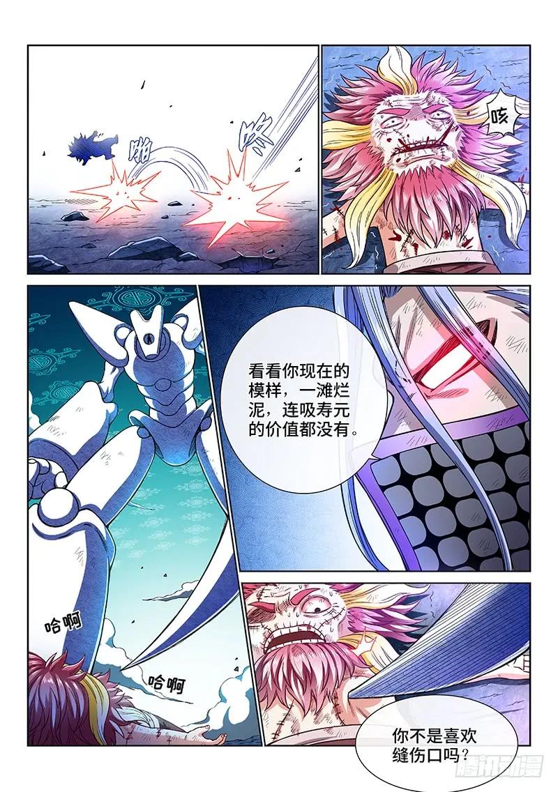 第一八零话·I’m back!5