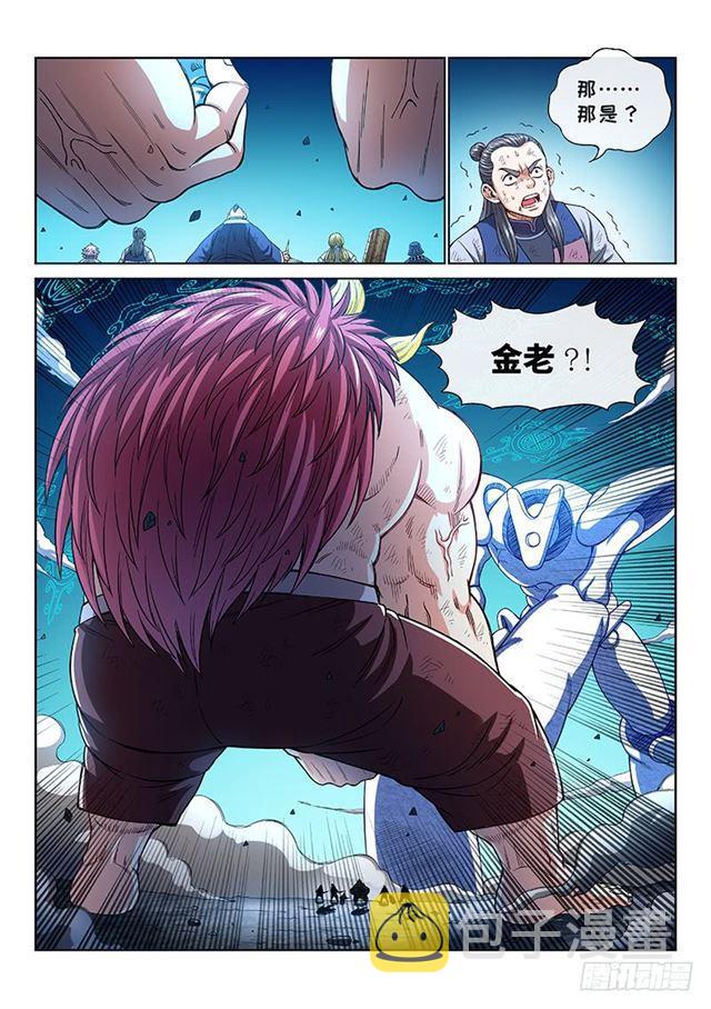 第一七七话·众人的寄托10
