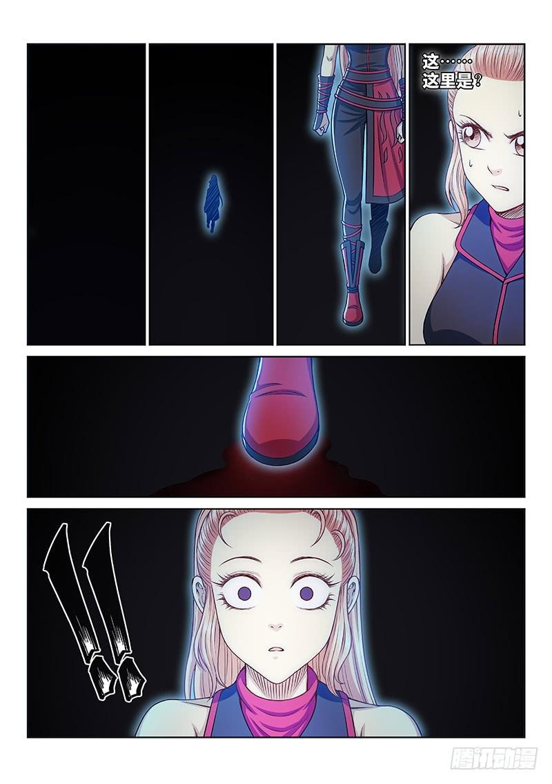 第二五七话·犹豫与觉悟16