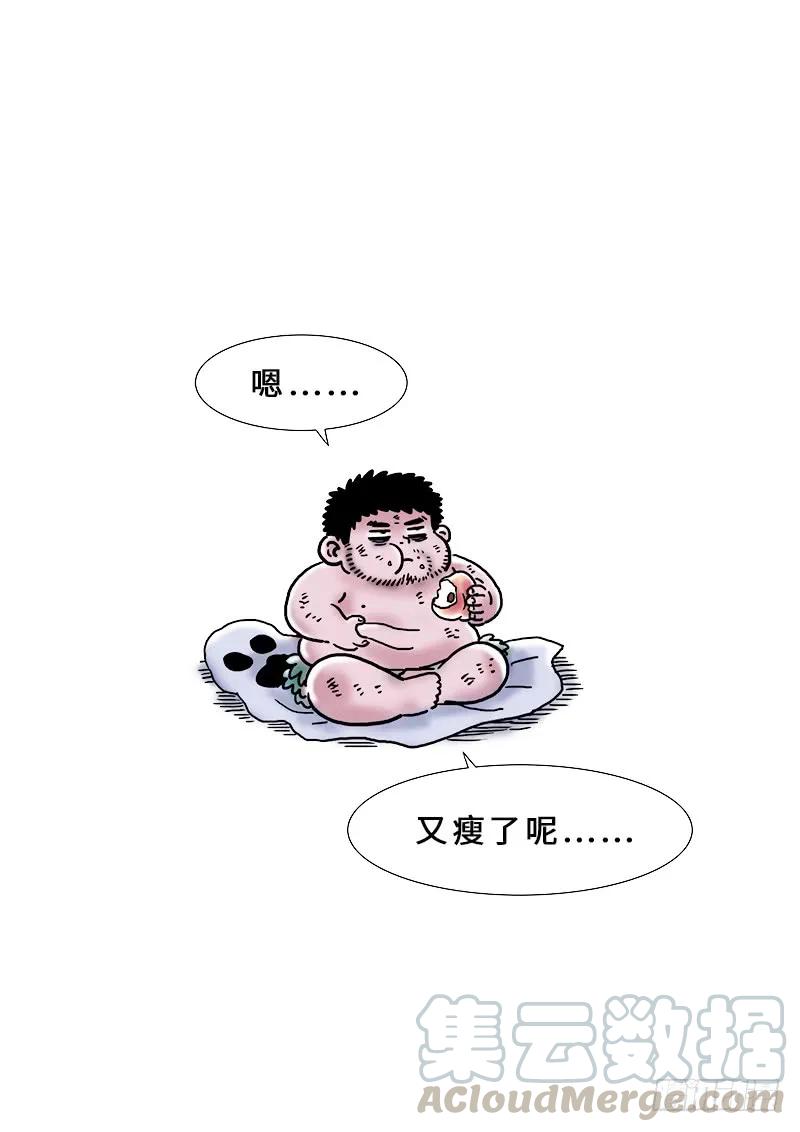 第二零五话·修炼的目的24