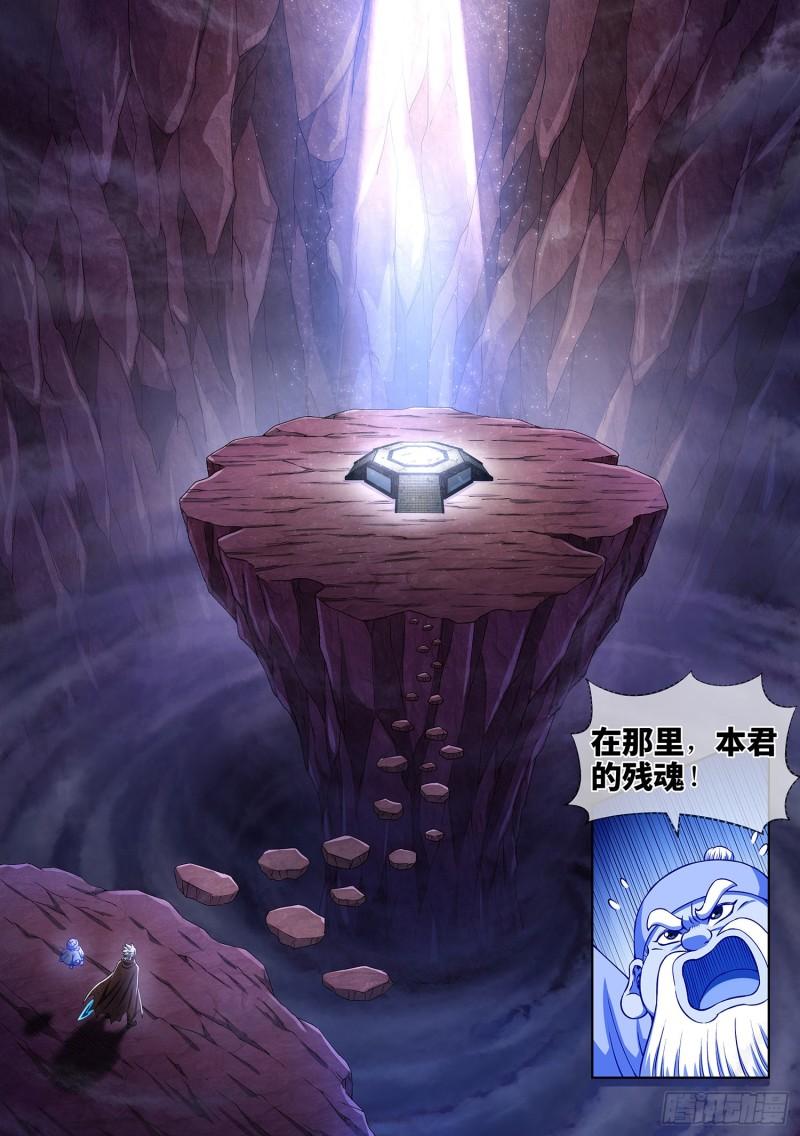 第三二四话·忍 耐15