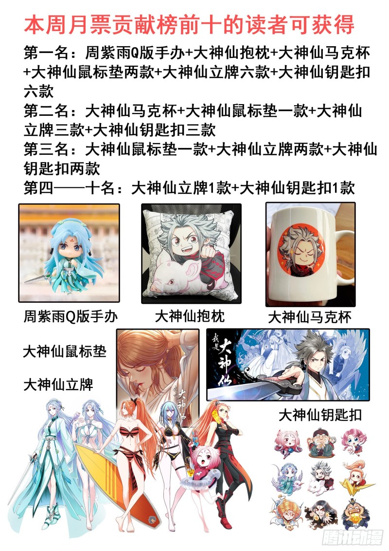 第三八九话·孤 岛17
