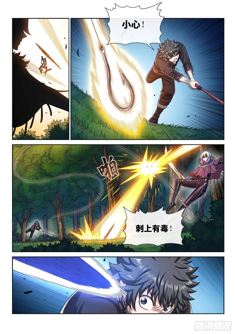 第三二二话·意 外11