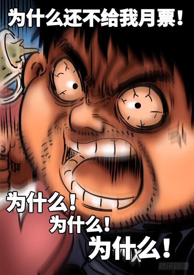 第一零二话·证 人16