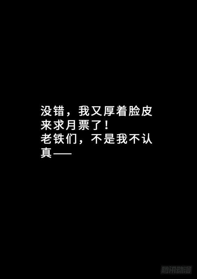 第一六八话·境界与实力13