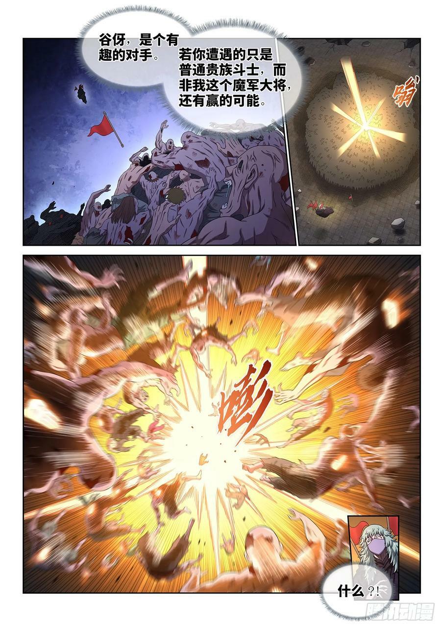 第五七四话·一 胜17