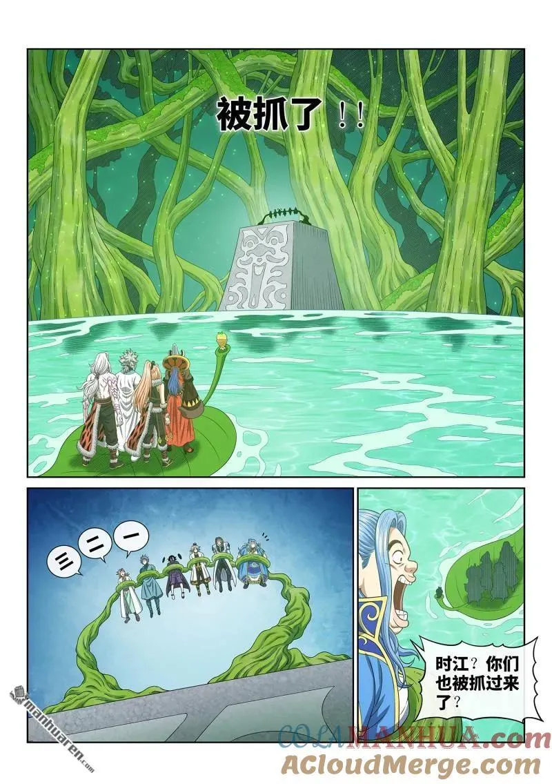 第667回 三二一4