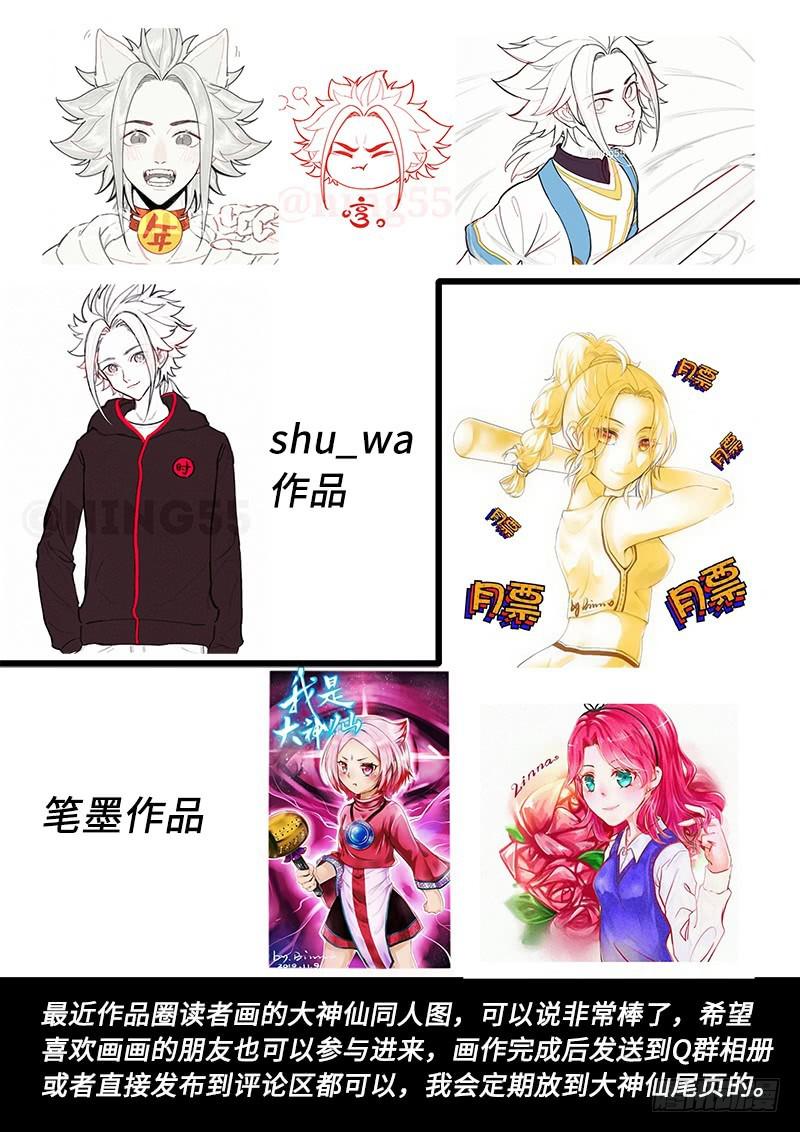 第二八零话·无法理解21