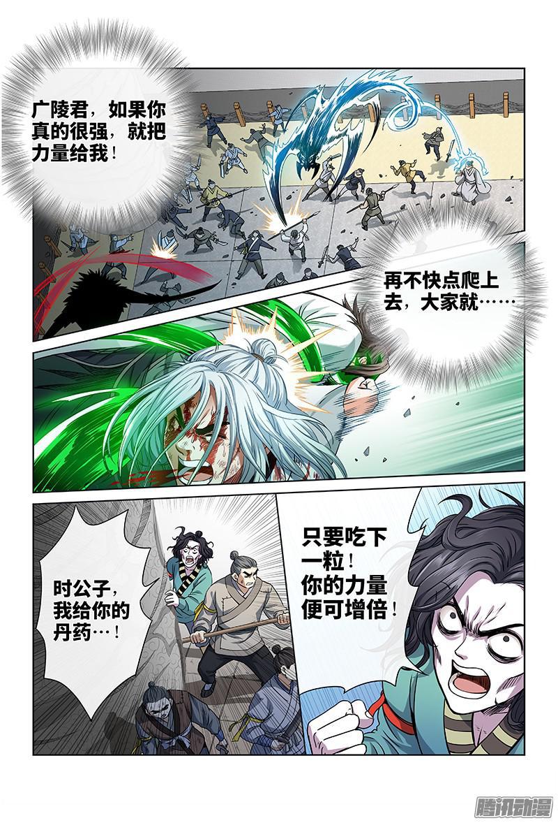 第三十五话·永不言弃5