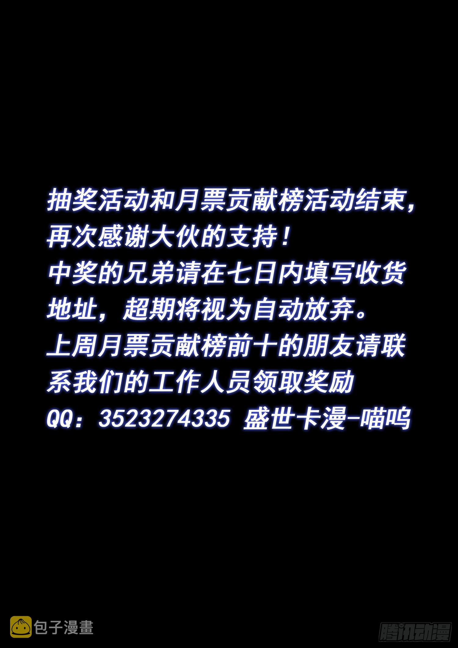 第五一三话·嘿嘿嘿15