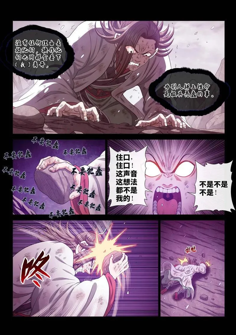 第696话 ·熟 识1