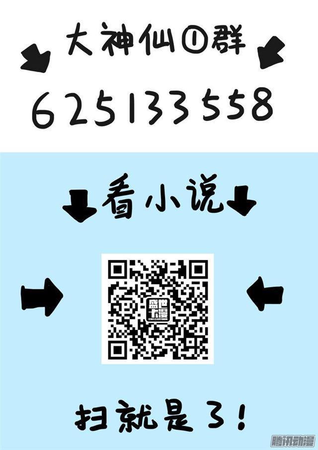 第四十六话·万马奔腾12