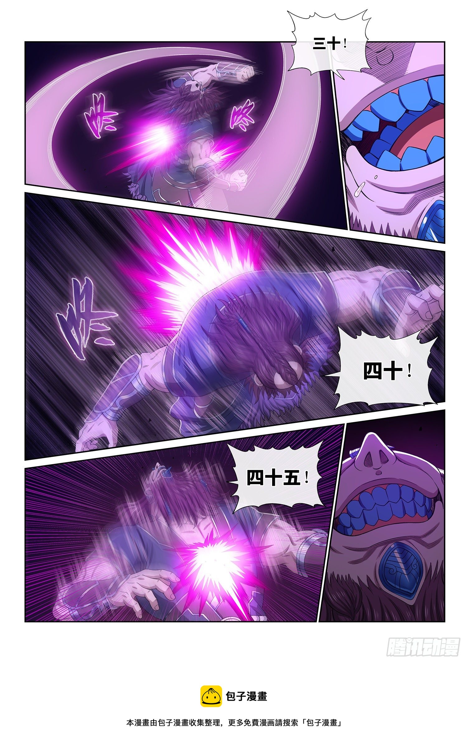 第四八八话·绝 笔12