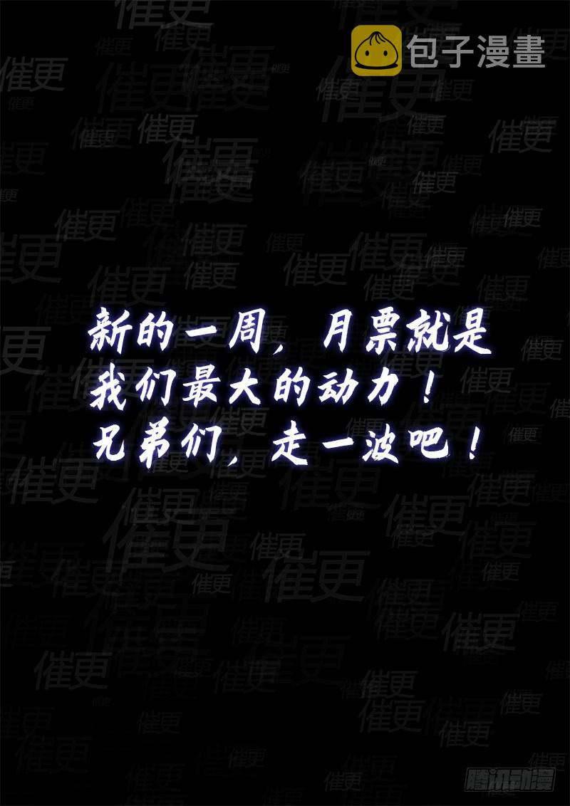 第二五八话·暴 露16