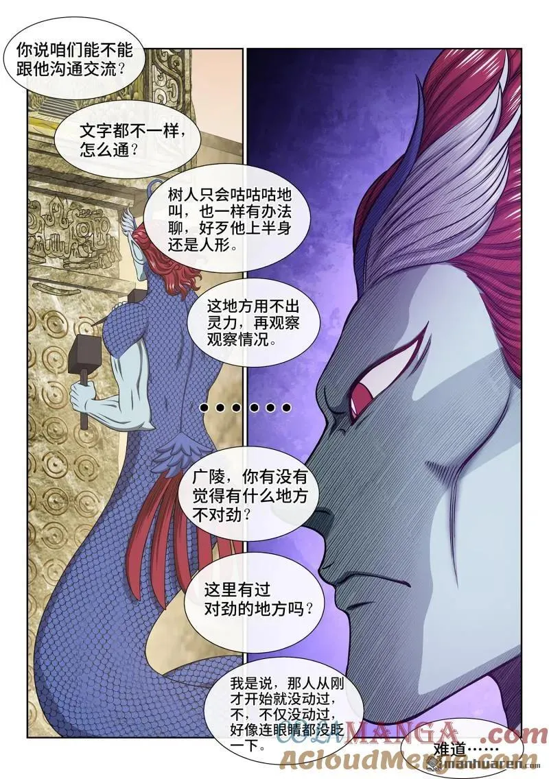 第678回4