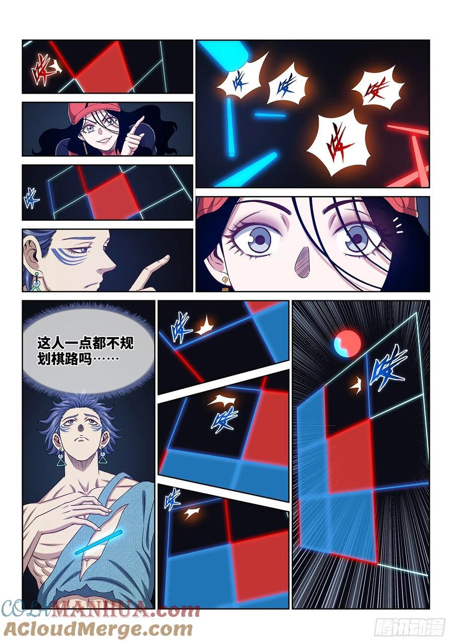 第六二九话·背2