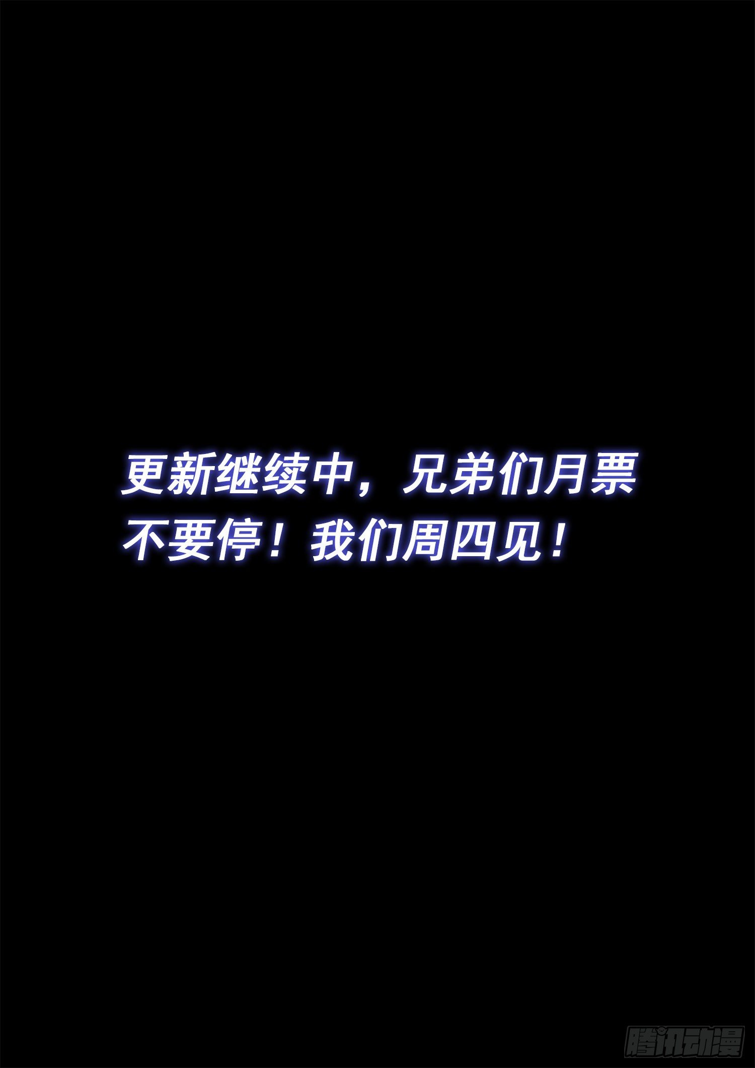 第四六一话·泪 水16