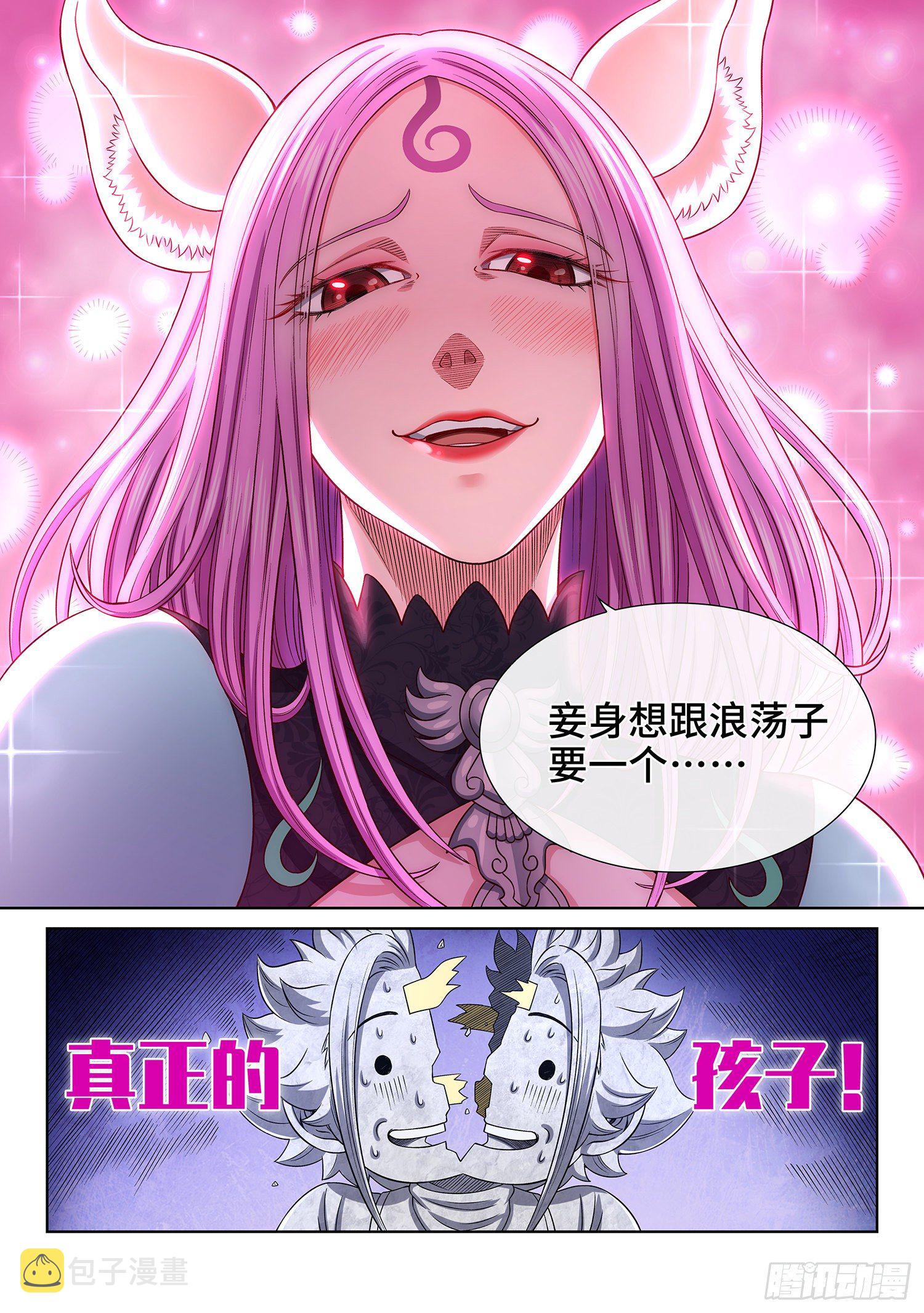 第四六零话·广陵之子17
