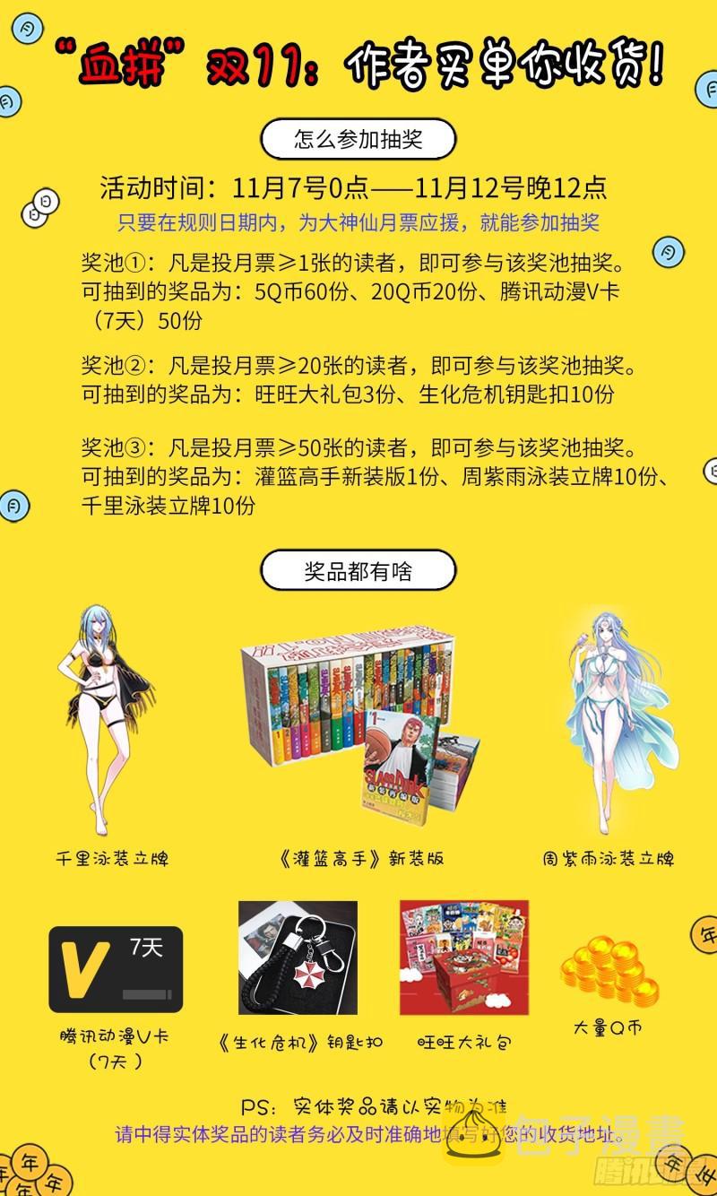 第三四四话·父慈子孝18