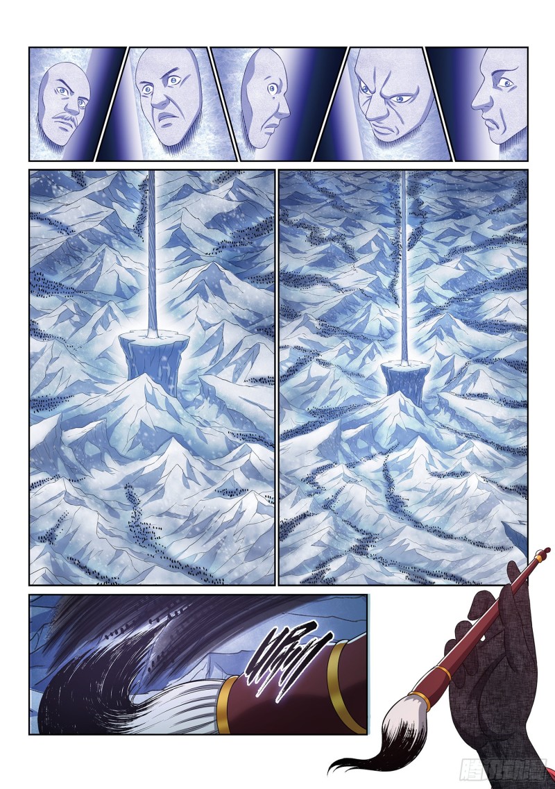 第四零四话·漩 涡10