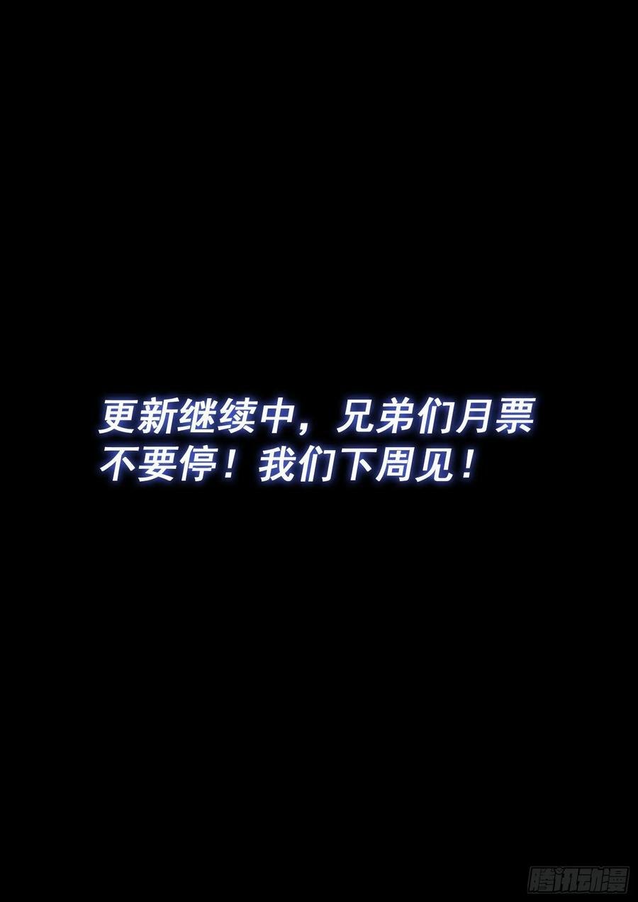 第六三一话·制造机会15