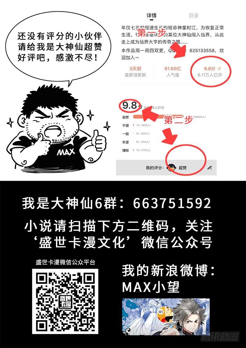 第二五二话·存18