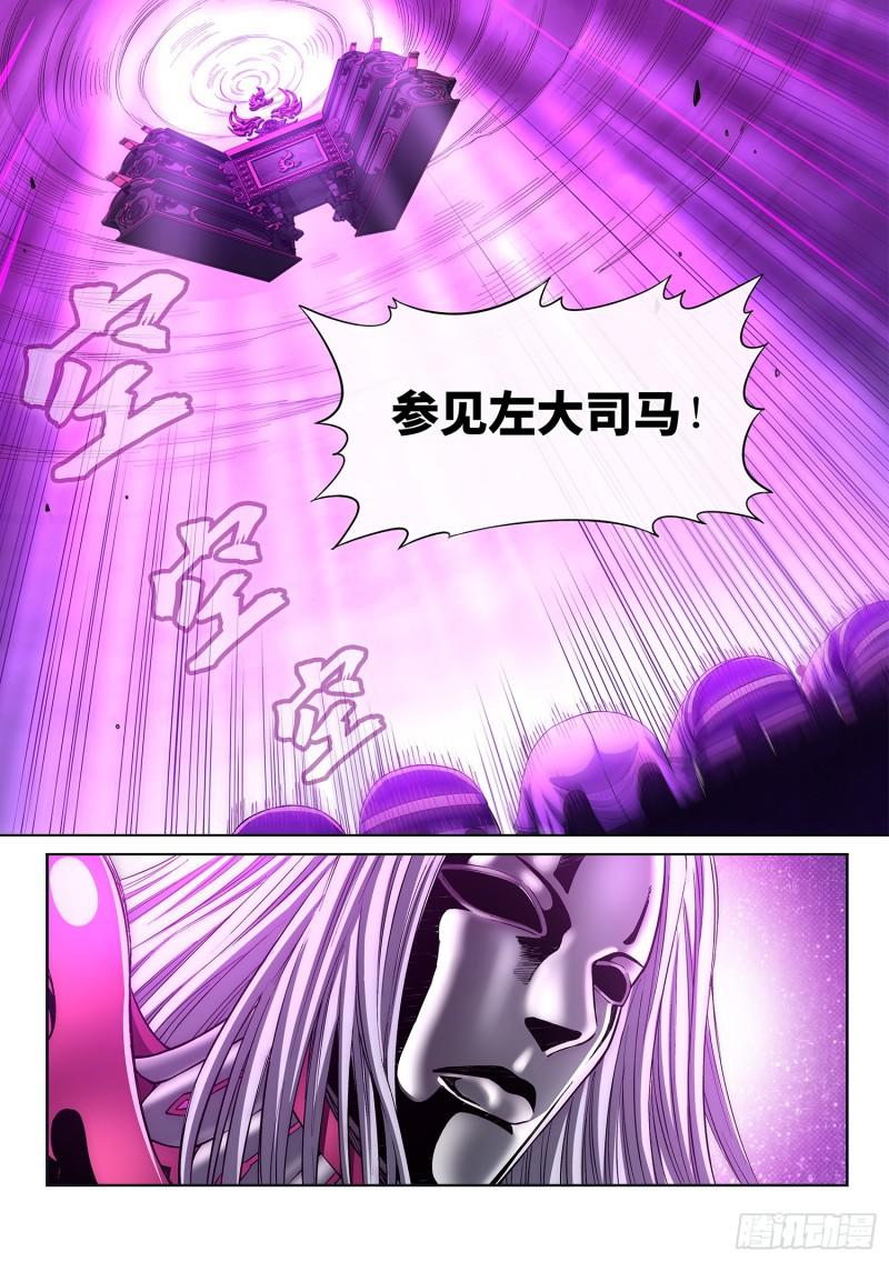 第二八六话·回 信3