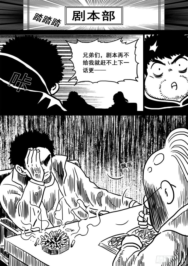 第三四零话·条 件16