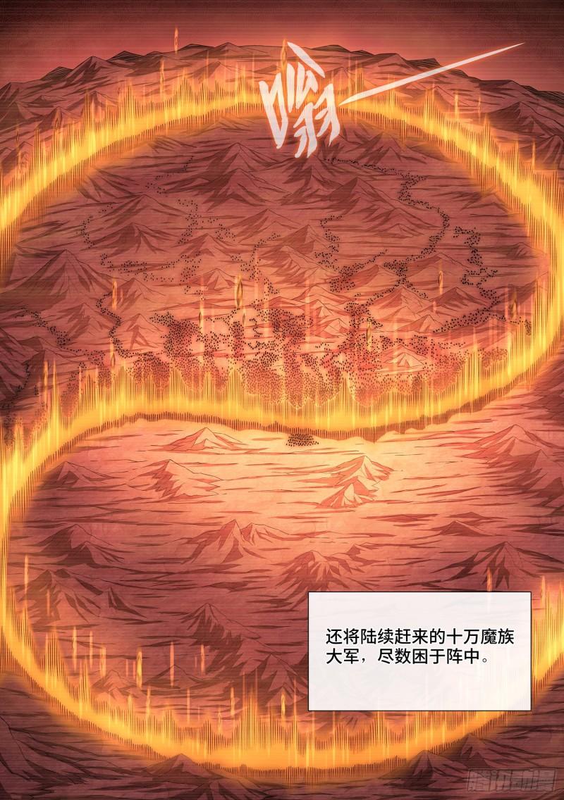 第三三零话·不 退4