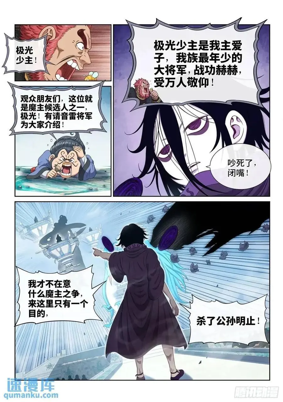 第六五六话·羞 辱1