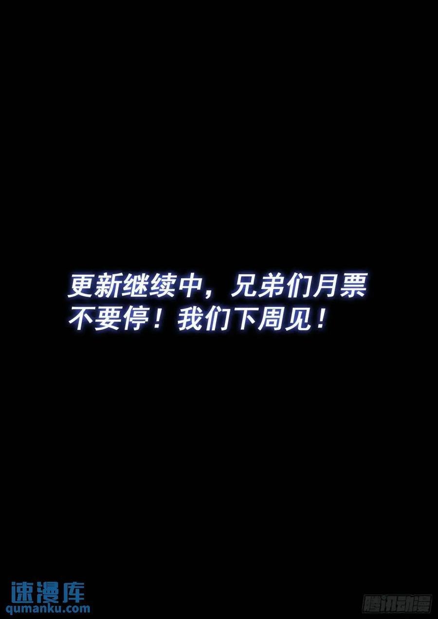 第六三五话·末 路15