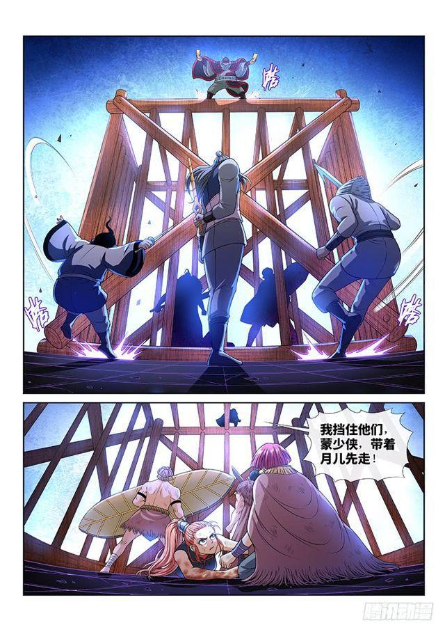 第一三六话·蠢 人11