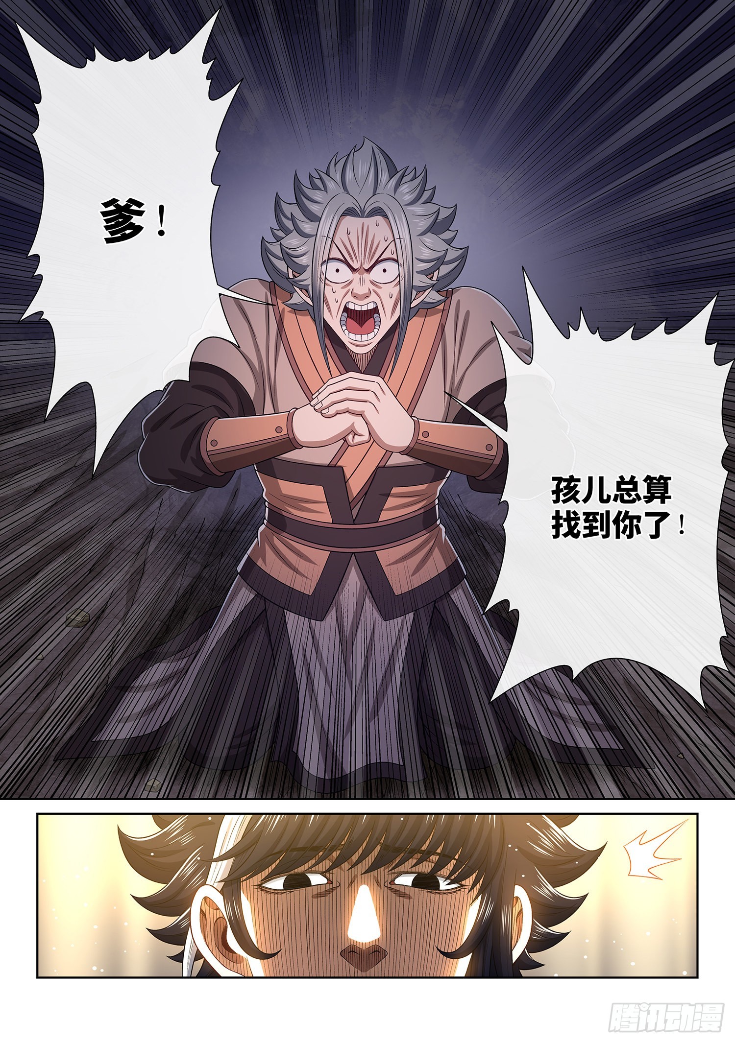 第五一六话·剑 圣15