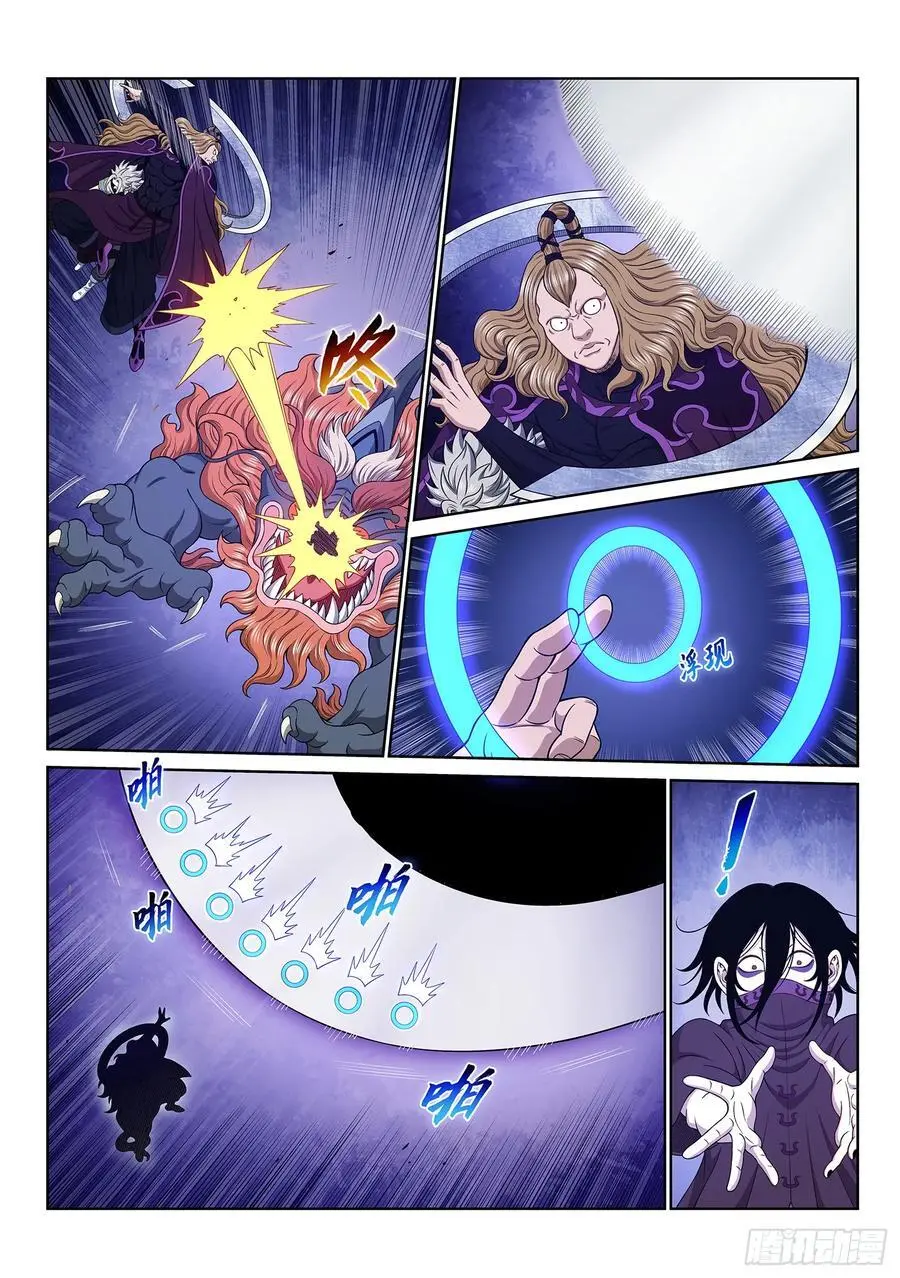 第六六一话·神死之笼9