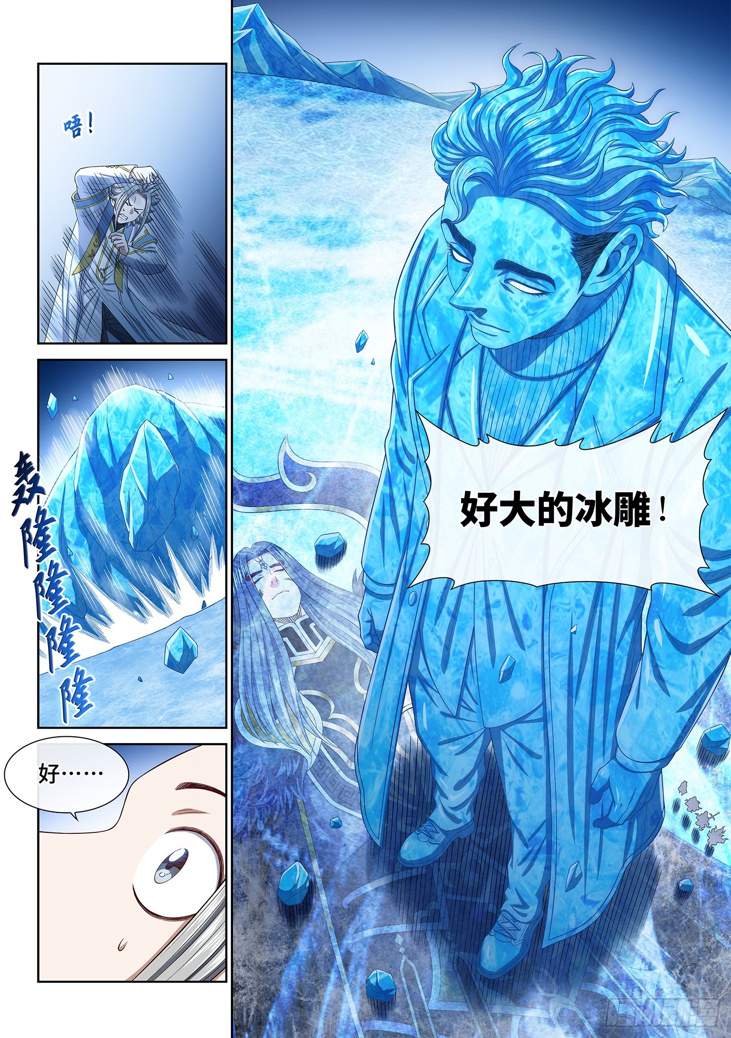 第五五九话·守 阵15