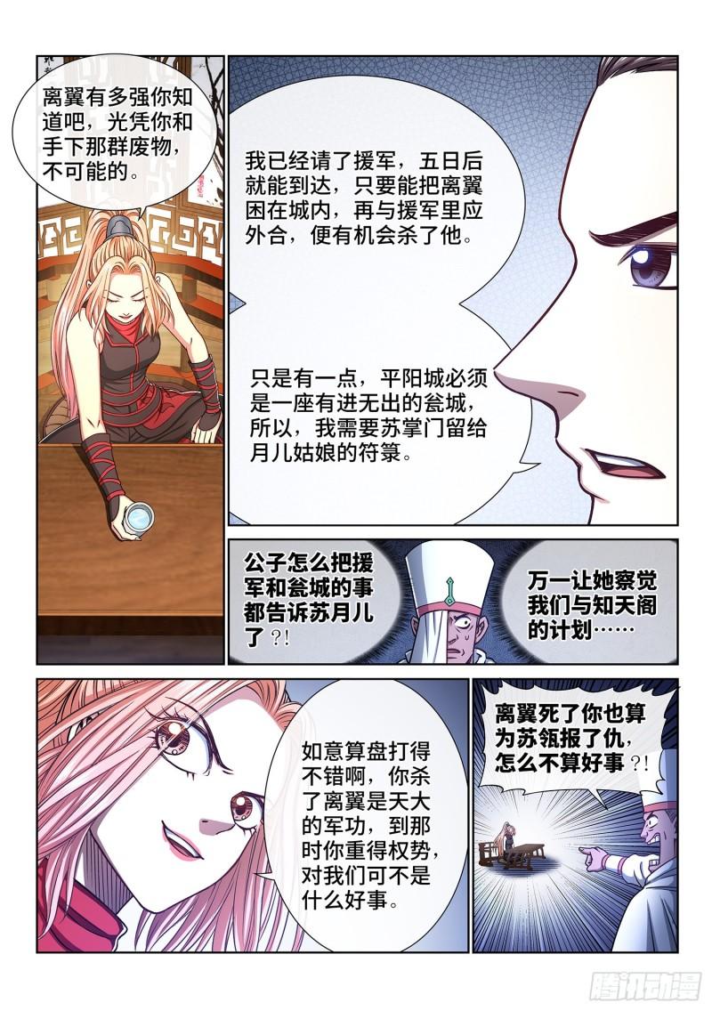 第三四零话·条 件7
