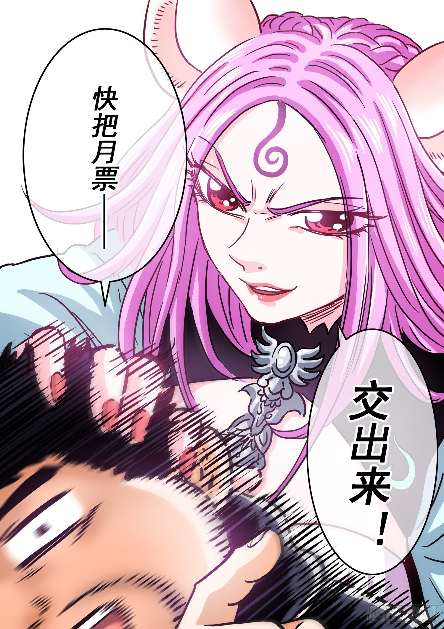 第四五九话·骗 子16