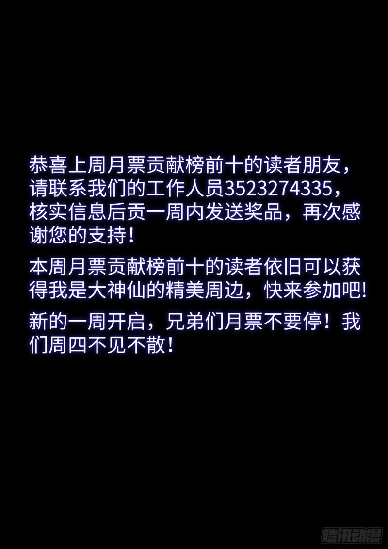 第三九五话·惩罚15