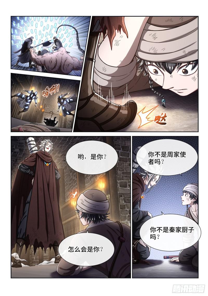 第三零二话·你好，我是学友7