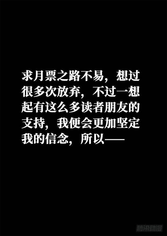第一二零话·门当户对13