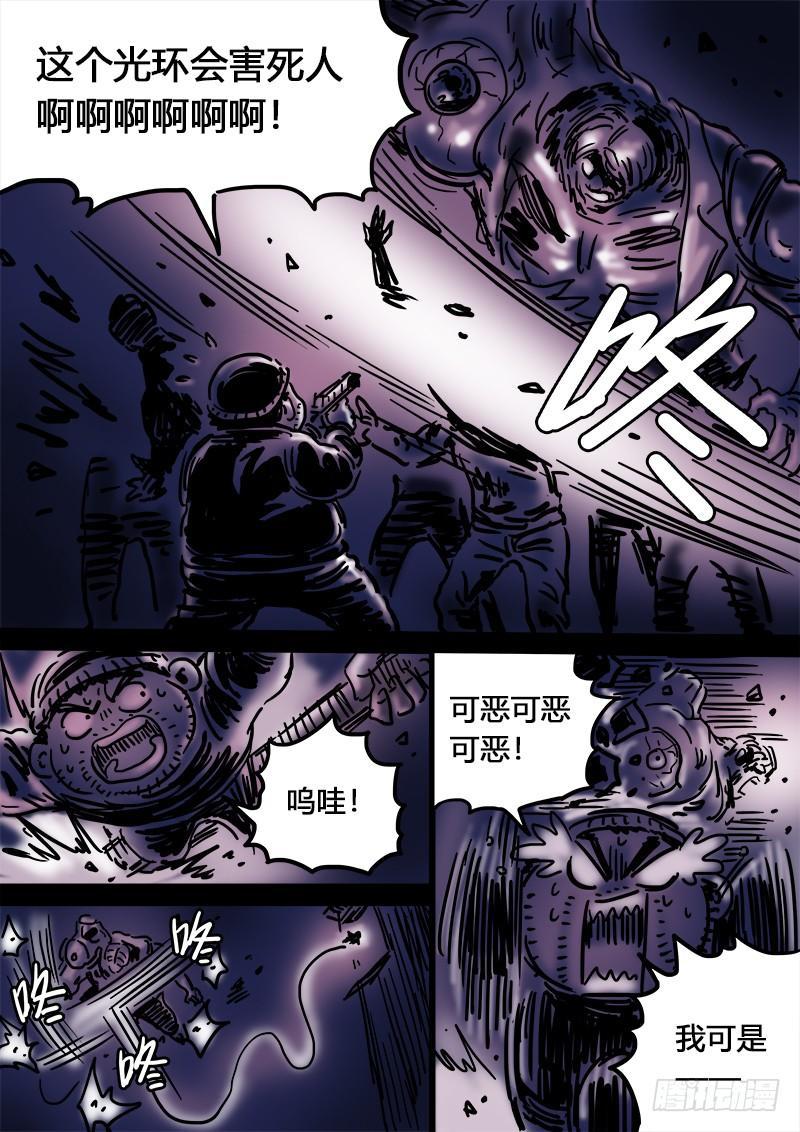 求月票之路·第二季28