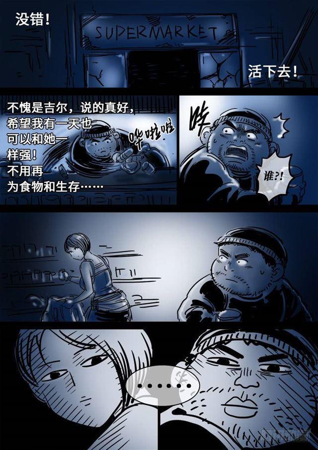 第一二九话·麻烦的人15