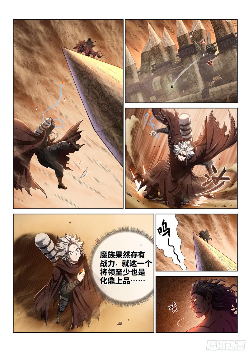 第二九八话·难以突破的防线5
