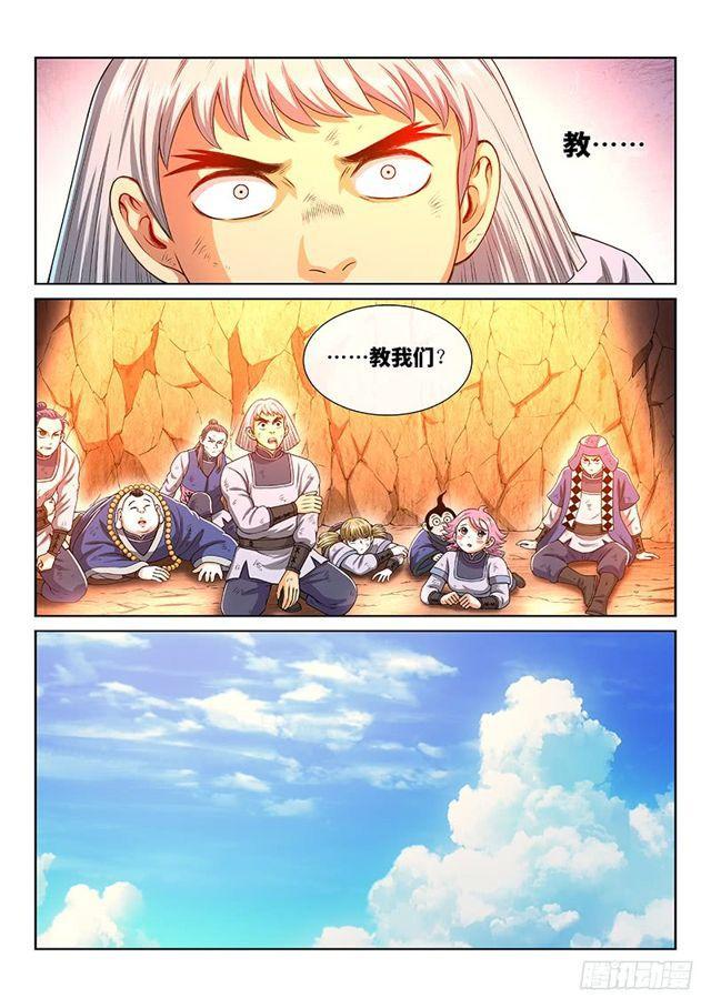 第一四七话·天 雷12