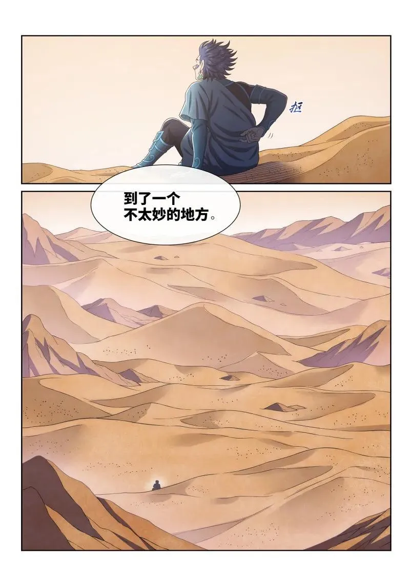 第676回 只有一个13