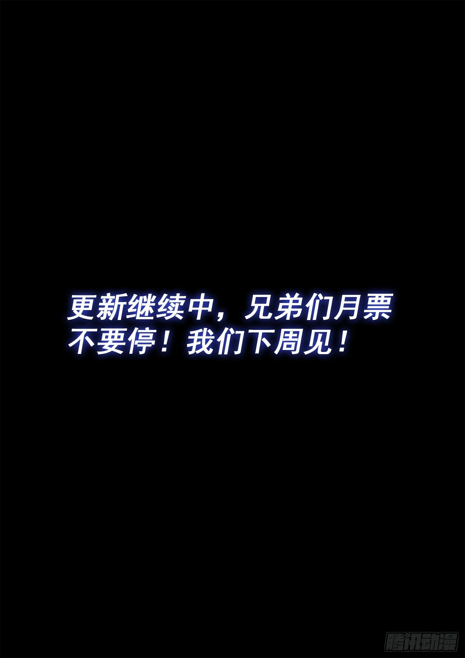 第五六四话·识 破17