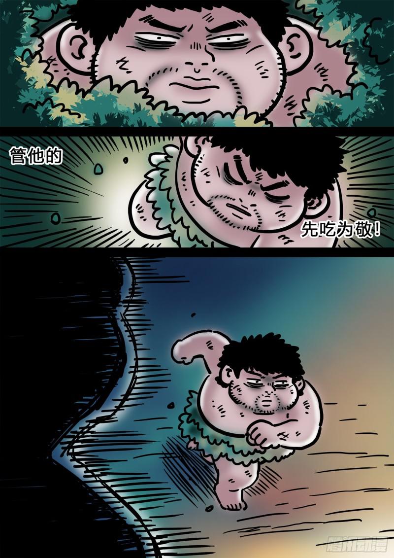 求月票之路·第三季21